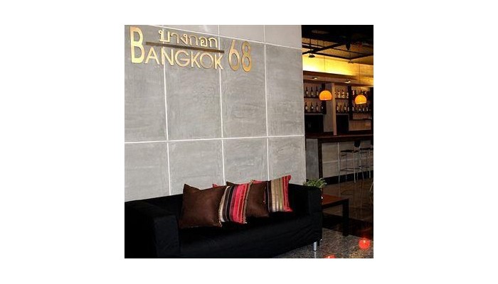 Hotel Bangkok 68 poza 10